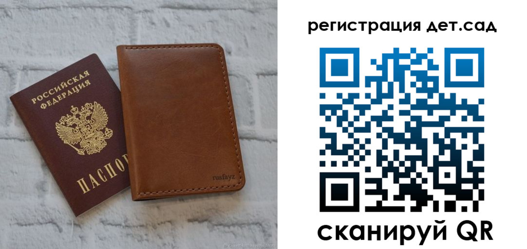 временная регистрация в квартире в Жирновске